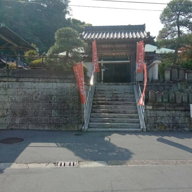 竹林山 貞昌寺,神奈川県横須賀市馬堀町1-29-20