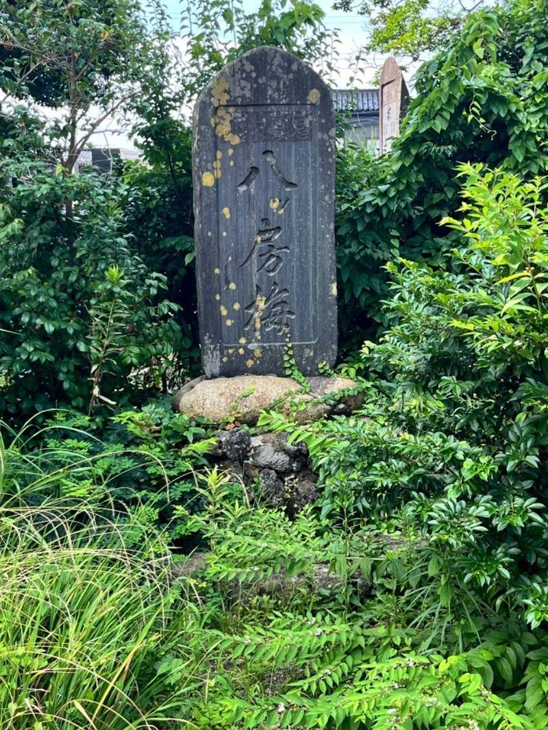 光源寺,新潟県上越市国府1-4-1