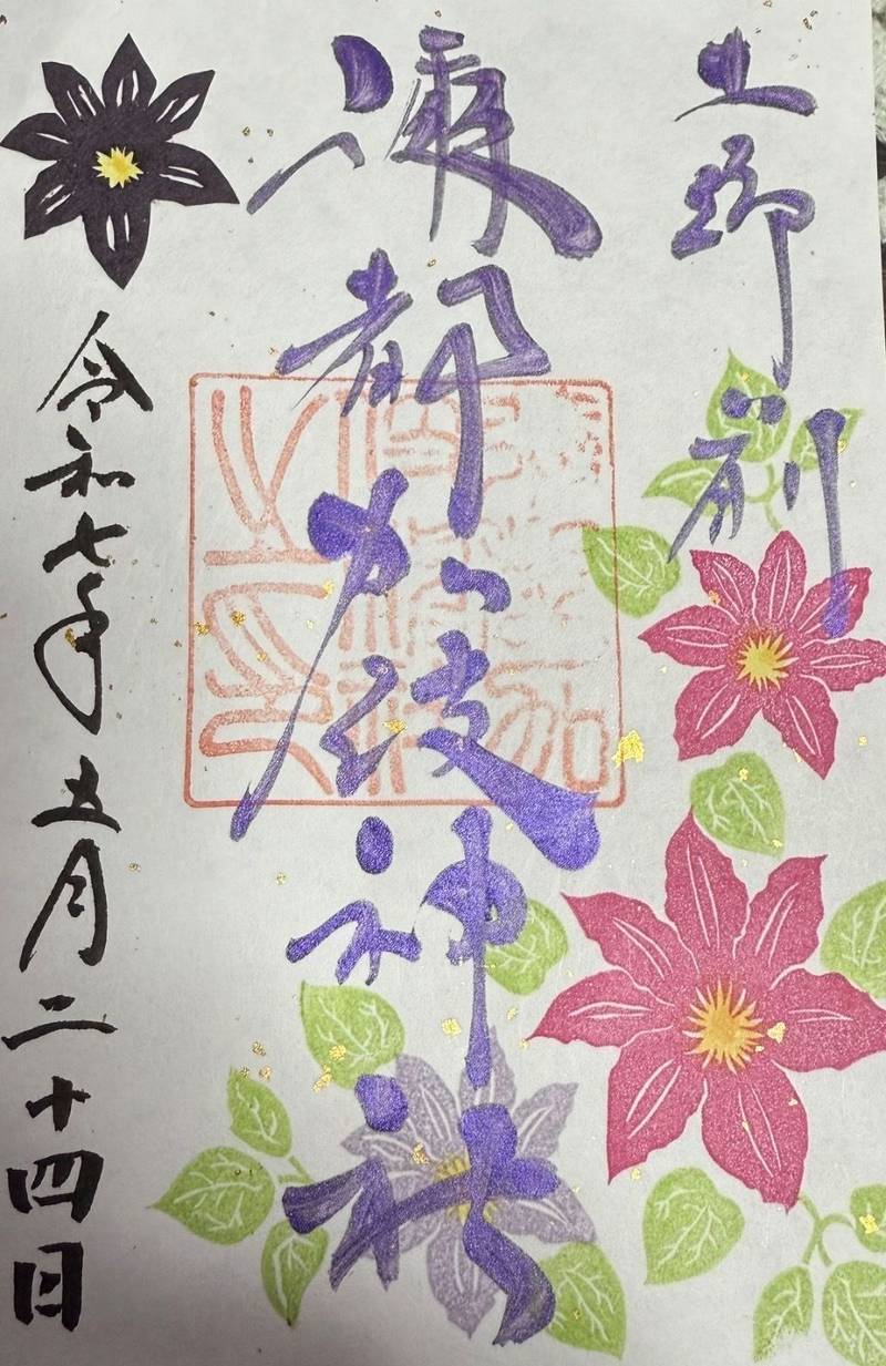 彌都加伎神社,三重県鈴鹿市東玉垣町1412番地