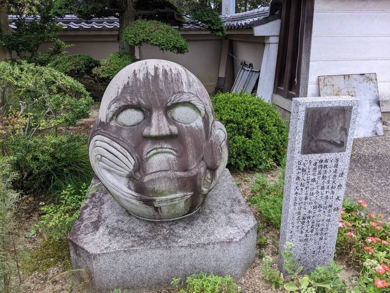 瑞應寺,愛知県豊田市堤本町下油田4