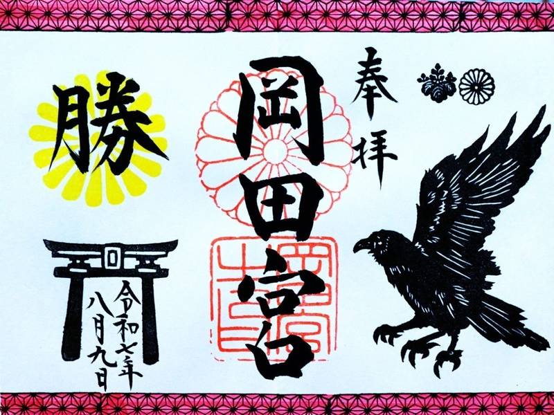 岡田宮,福岡県北九州市八幡西区岡田町1-1