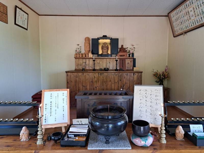 明王寺,北海道札幌市西区平和264番地