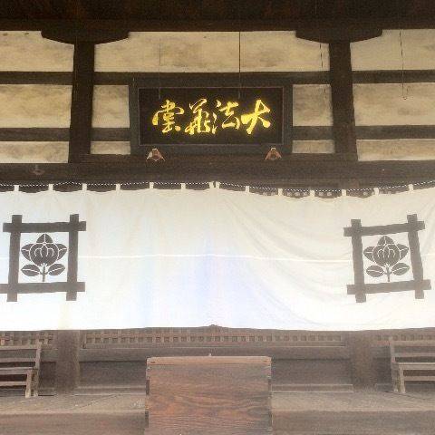 法宣寺,広島県福山市鞆町後地1194-3