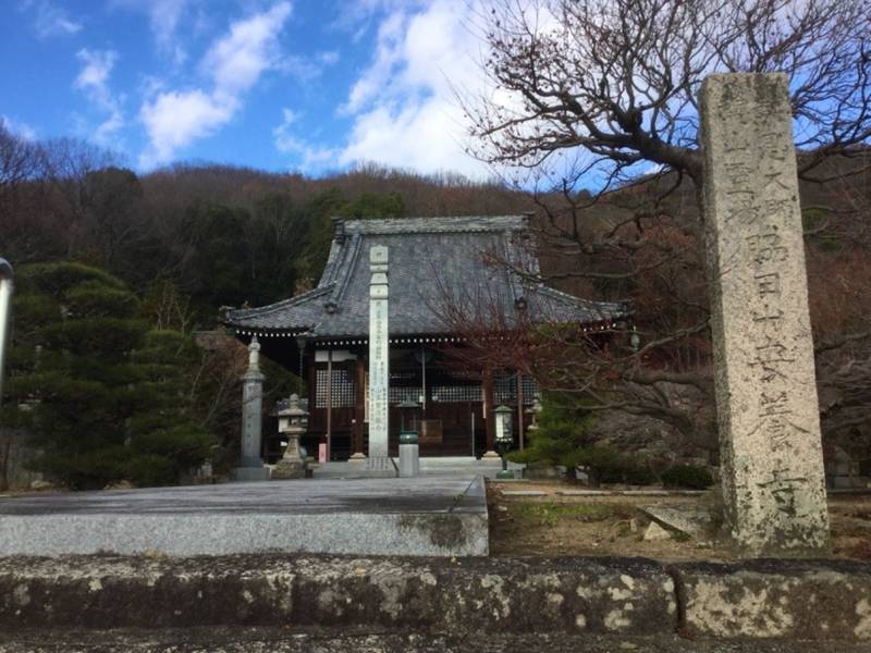 安養寺 (岡山市中区賞田),岡山県岡山市中区賞田333