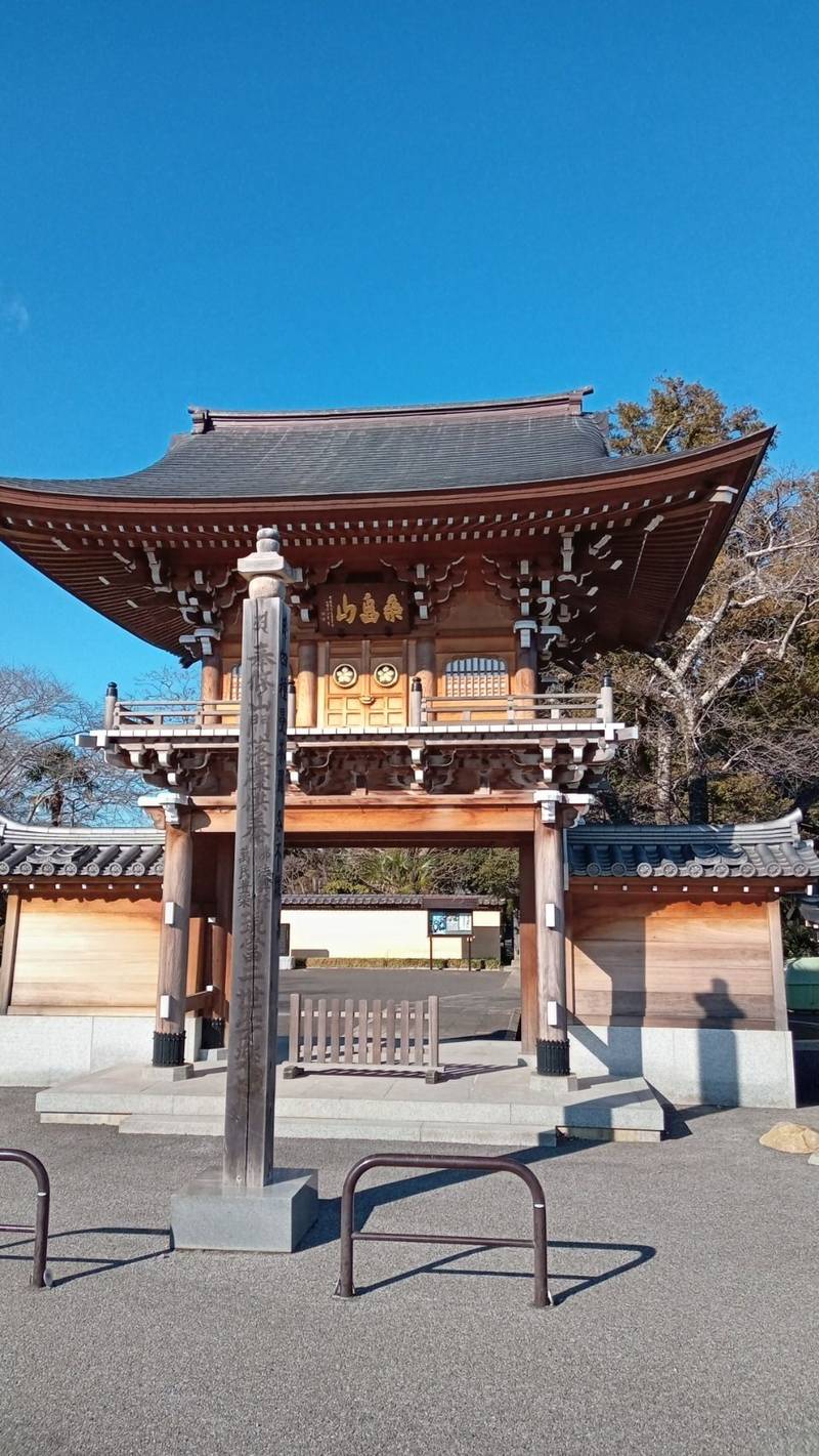 金剛定寺,栃木県宇都宮市上桑島町1041