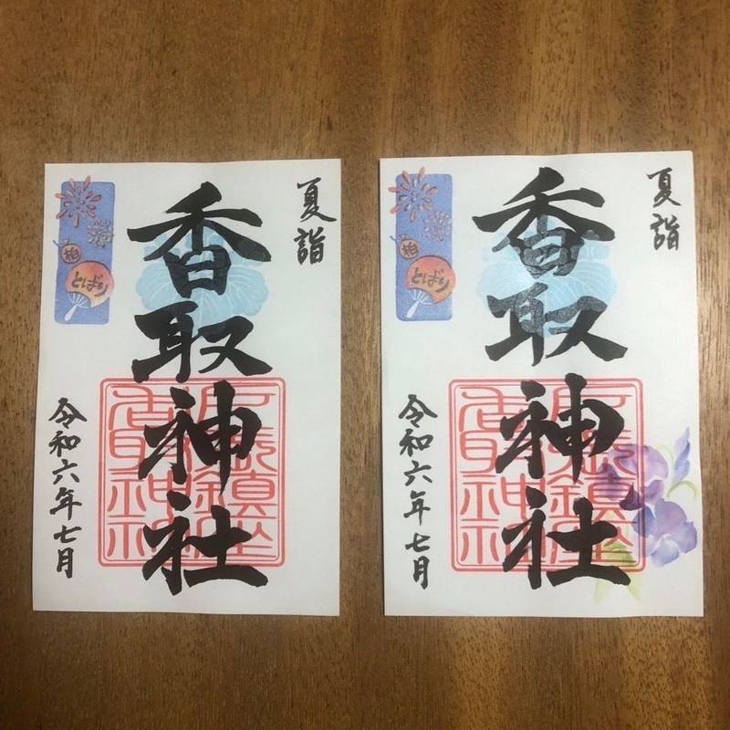 戸張香取神社,千葉県柏市戸張１３０９−１