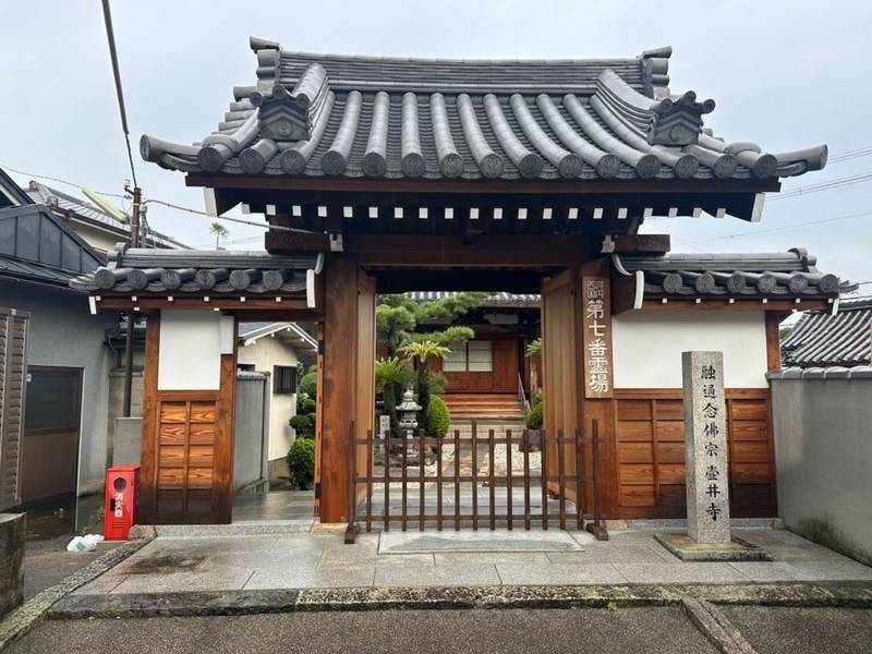壺井寺,大阪府柏原市法善寺1-10-20