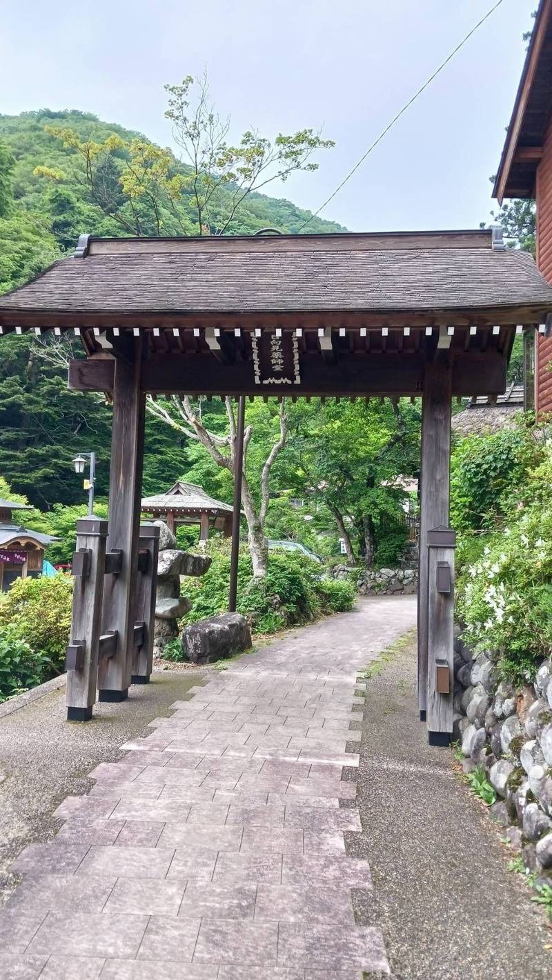 日向見薬師堂,群馬県吾妻郡中之条町四万４３７１