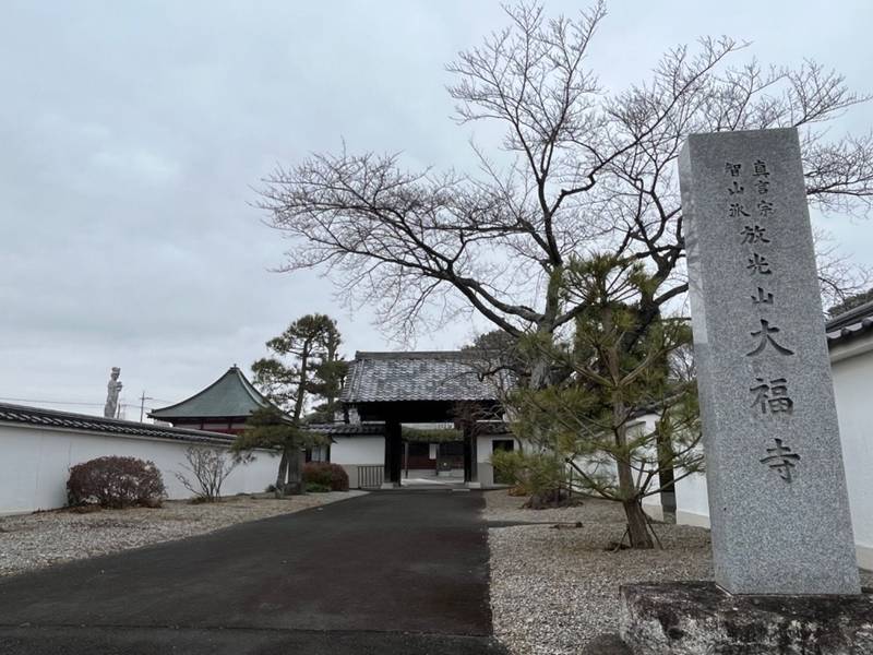 放光山  釈迦院 大福寺,埼玉県加須市南大桑3377