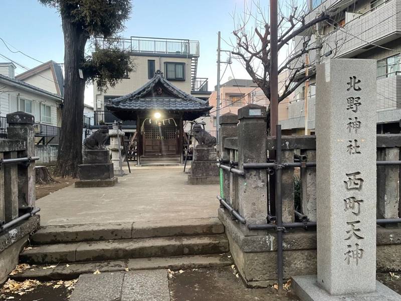 北野神社西町天神,東京都中野区中央5丁目19