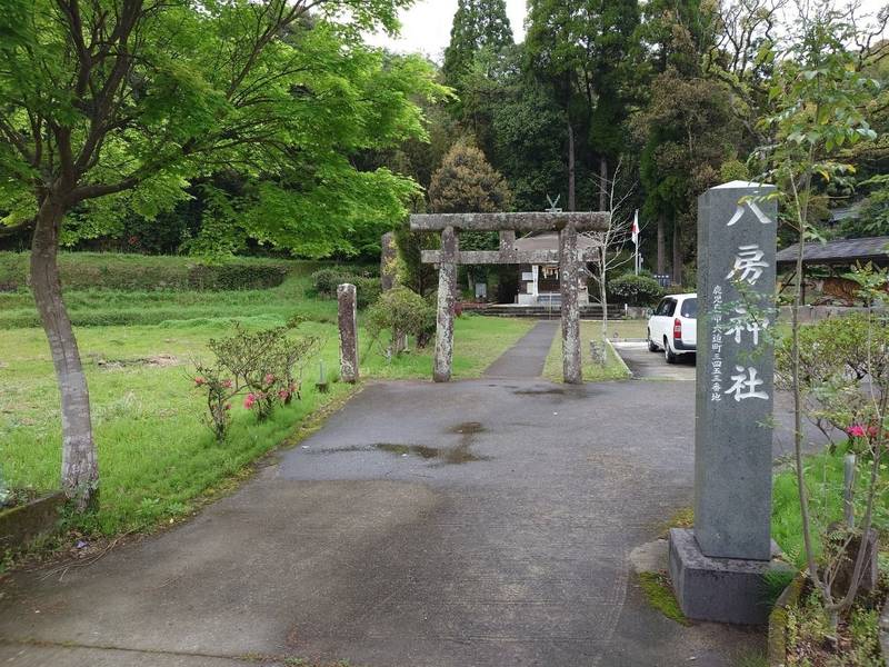 八房神社,鹿児島県鹿児島市犬迫町3453