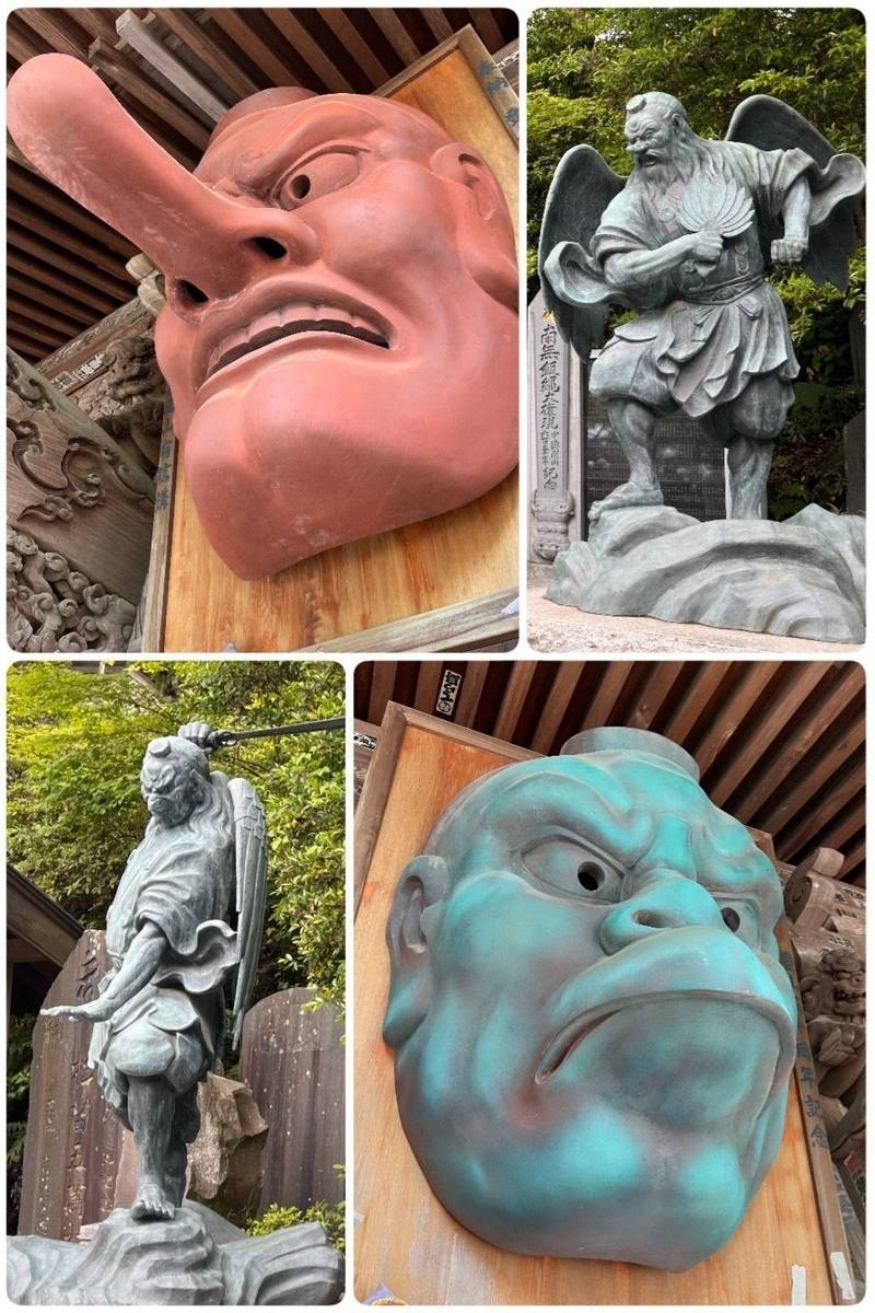 高尾山薬王院,東京都八王子市高尾町2177