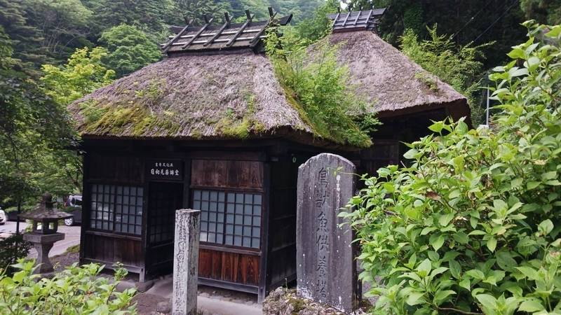 日向見薬師堂,群馬県吾妻郡中之条町四万４３７１