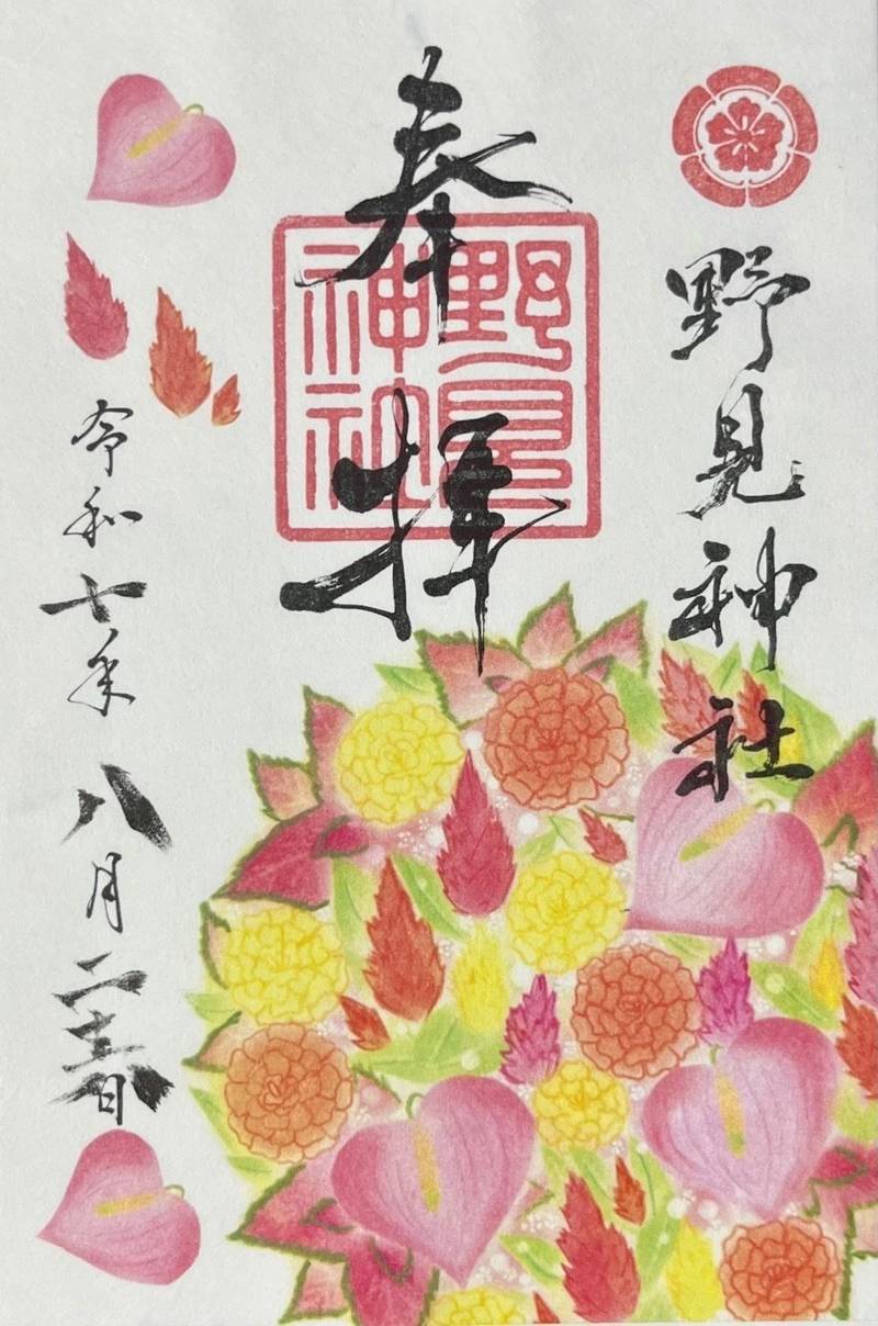 野見神社,大阪府高槻市野見町6-6