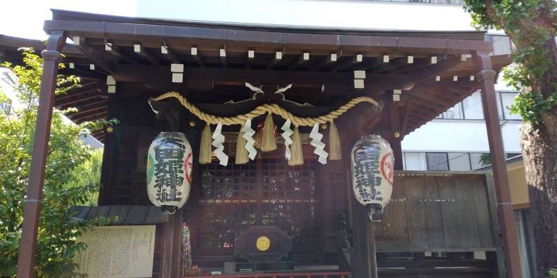 太田姫稲荷神社の御朱印