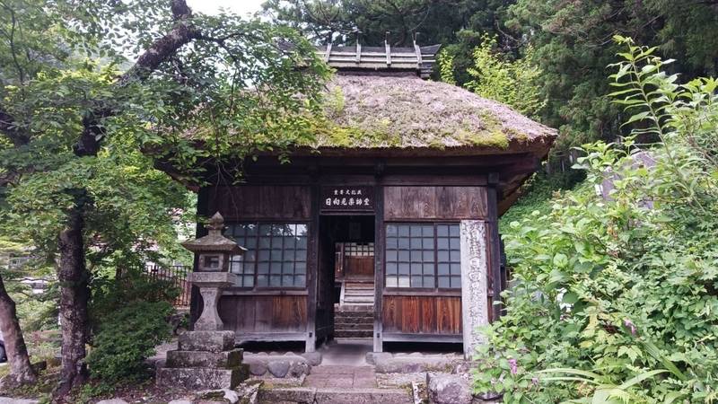 日向見薬師堂,群馬県吾妻郡中之条町四万４３７１