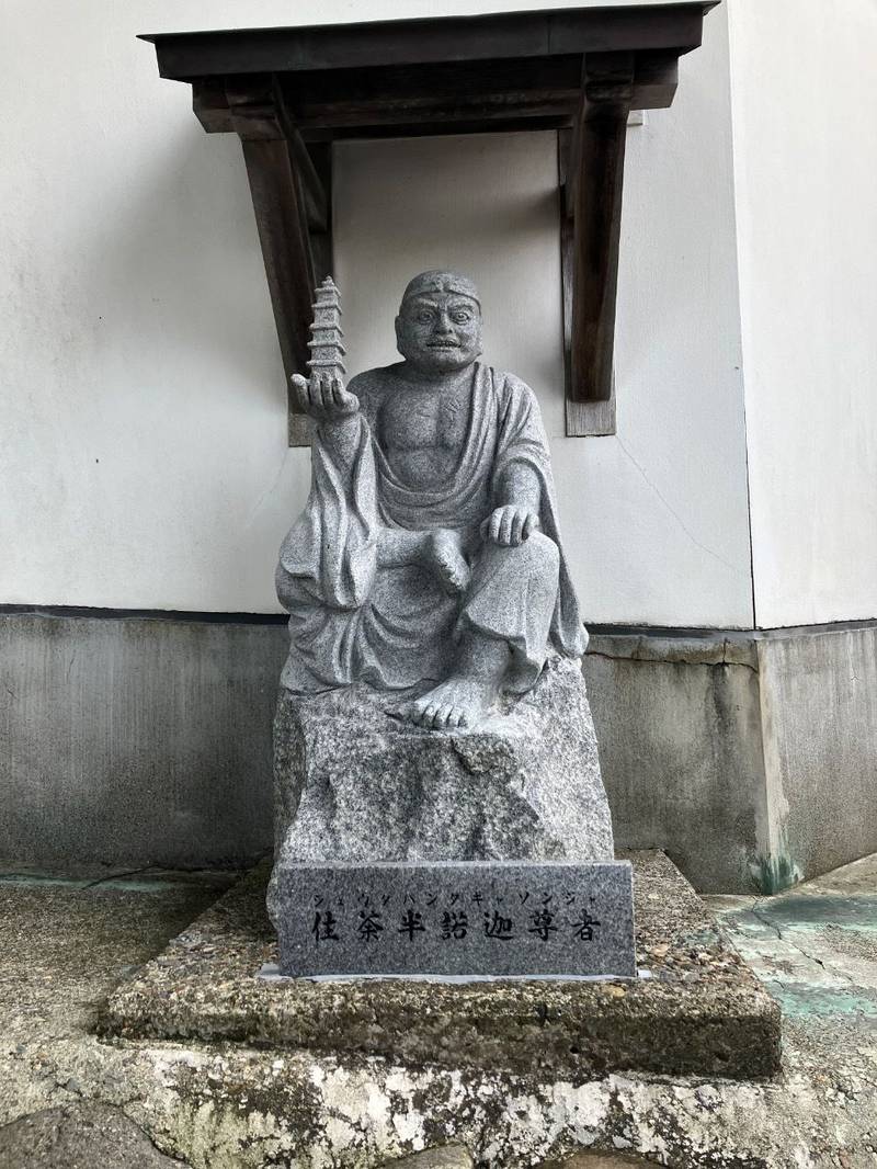 仁叟寺,秋田県鹿角市十和田毛馬内字番屋平２６