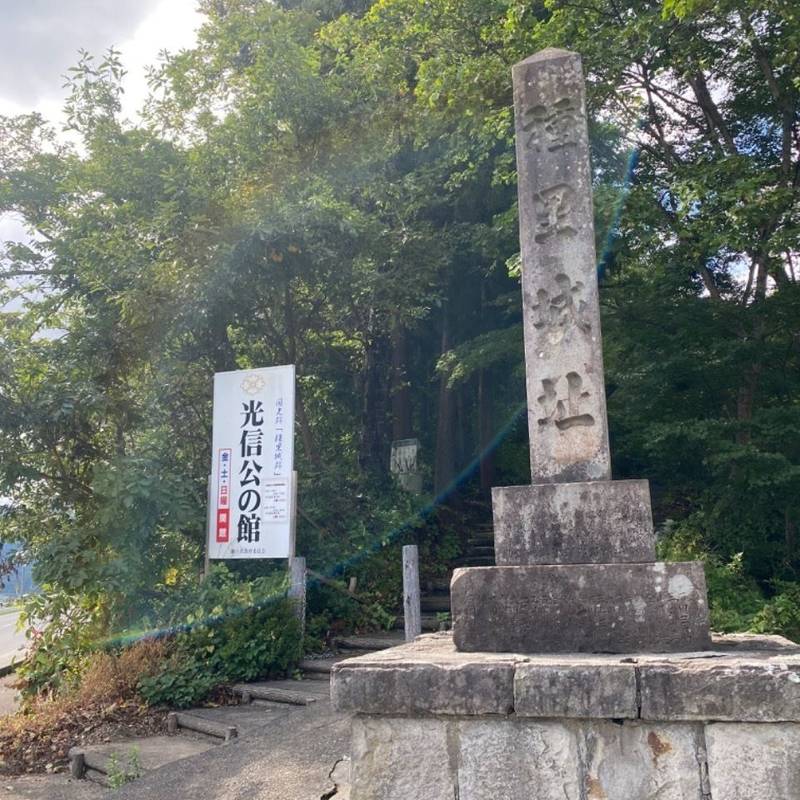種里城の見どころ