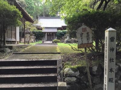 雷神社,見どころ,おかさ
