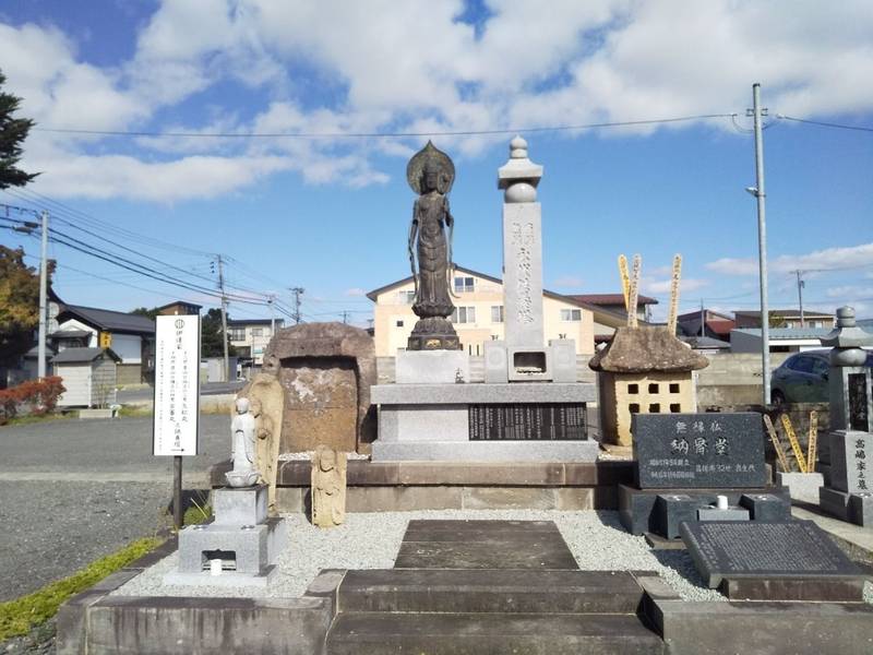 昌傅庵,山形県米沢市本町３丁目１−３９