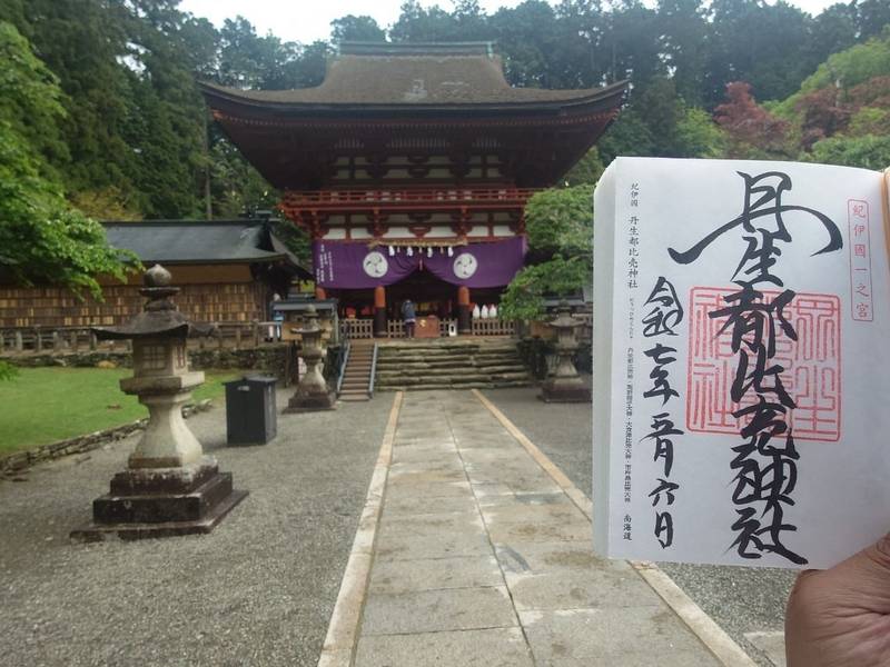 丹生都比売神社,和歌山県伊都郡かつらぎ町上天野230