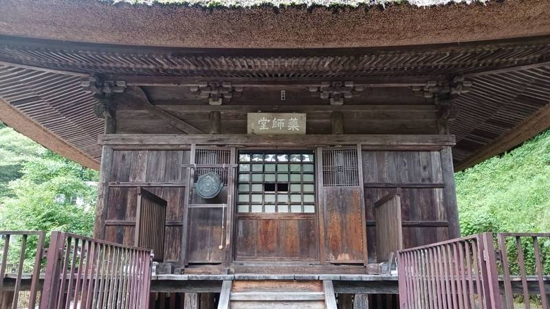 日向見薬師堂,群馬県吾妻郡中之条町四万４３７１