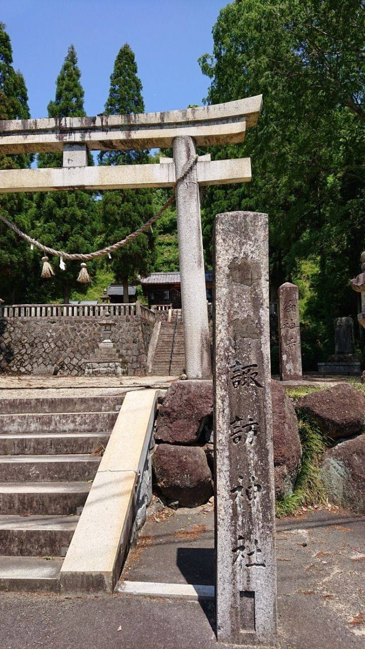 諏訪神社 瑞浪市 岐阜県 Omairi おまいり