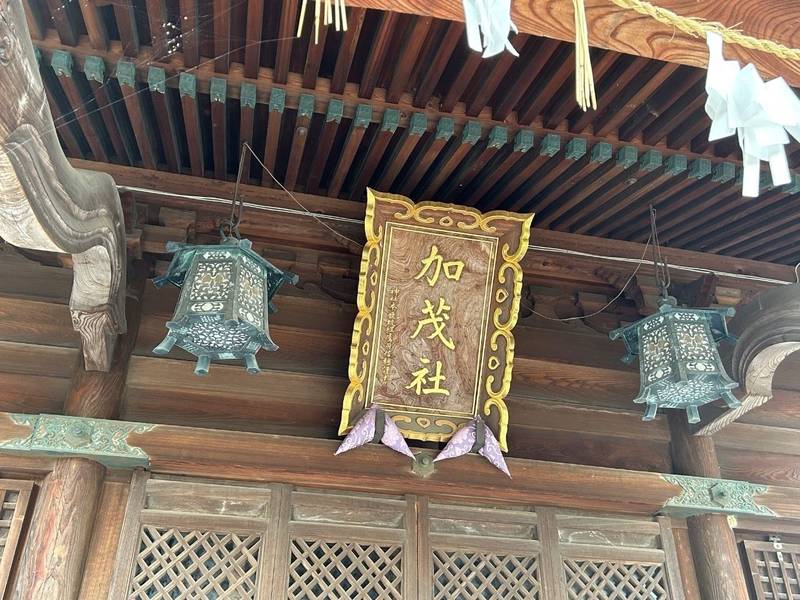 戸破加茂社,富山県射水市戸破3943