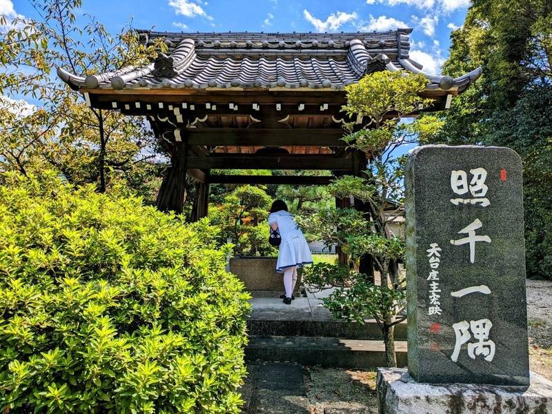 石山寺,愛知県名古屋市守山区瀬古東1-543