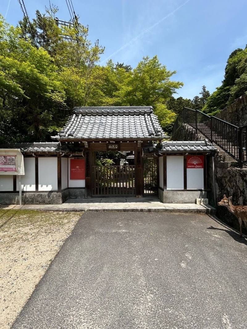徳寿寺,広島県廿日市市宮島町上西連町741−1