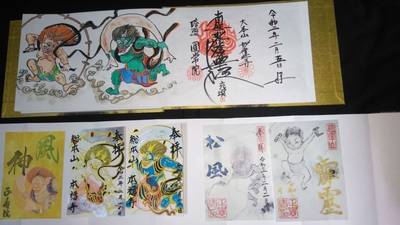 伊豆山神社,御朱印帳,踊るランナー
