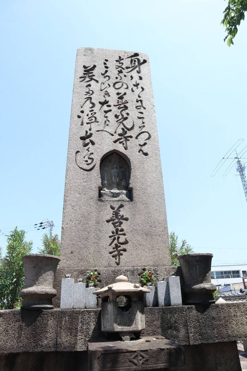 舎利尊勝寺,大阪府大阪市生野区舎利寺1-2-36