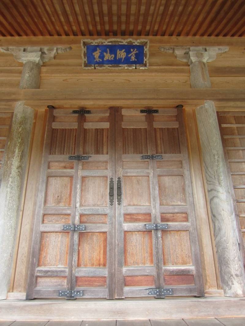 大乗寺,兵庫県丹波篠山市追入１