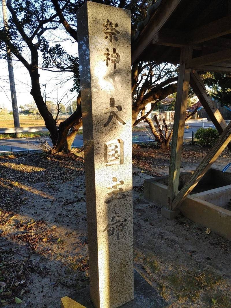 藻山神社,静岡県磐田市五十子３７４−１