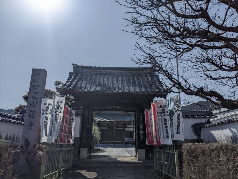 東林寺,愛知県豊川市御油町今斉２８