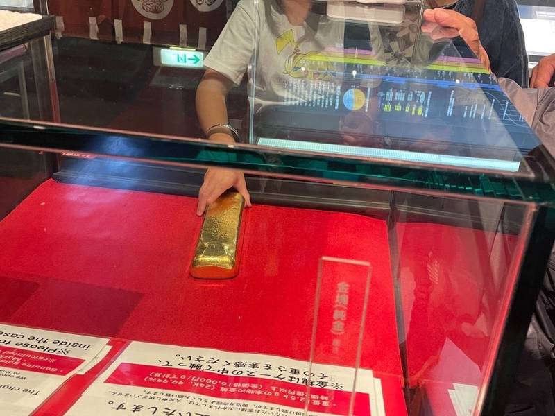 佐渡金山,新潟県佐渡市下相川1305番地