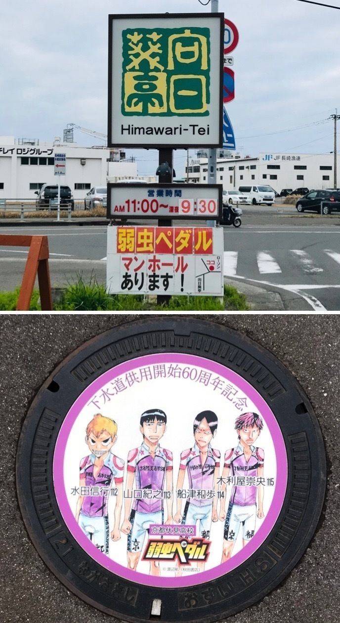 淡島神社,長崎県長崎市向町395