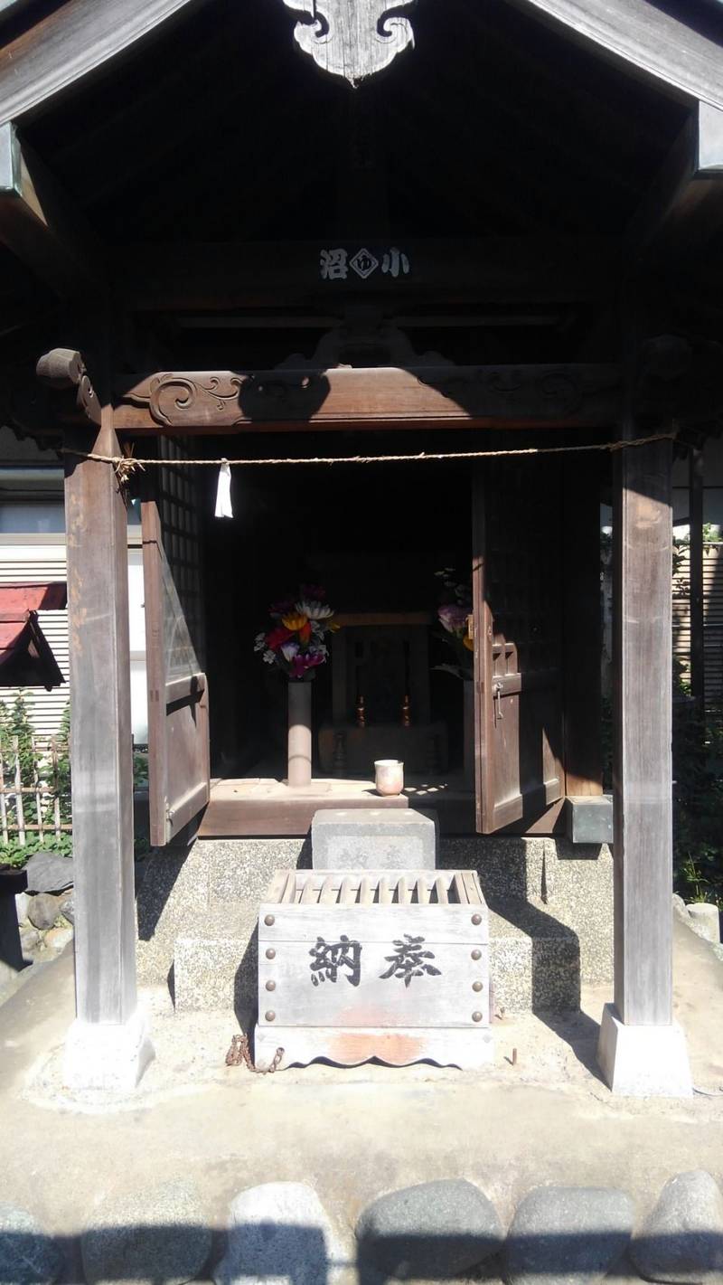 子安滝不動,東京都八王子市子安町１丁目３７−１