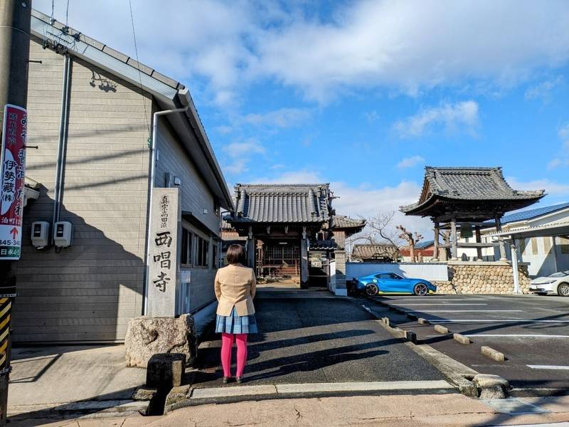 西唱寺,三重県四日市市日永4-6-4
