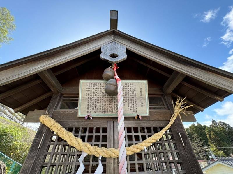 妙見神社,宮城県仙台市青葉区北根四丁目3