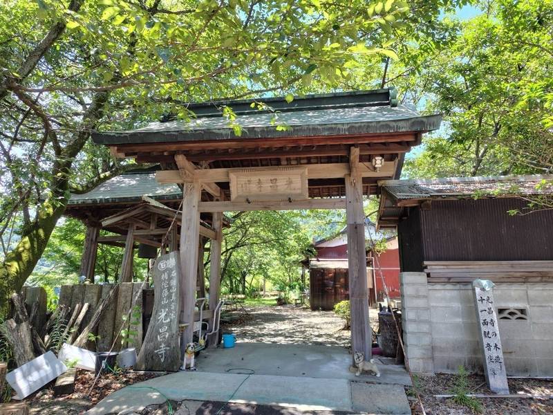 光昌寺,愛媛県西条市黒瀬甲２１３