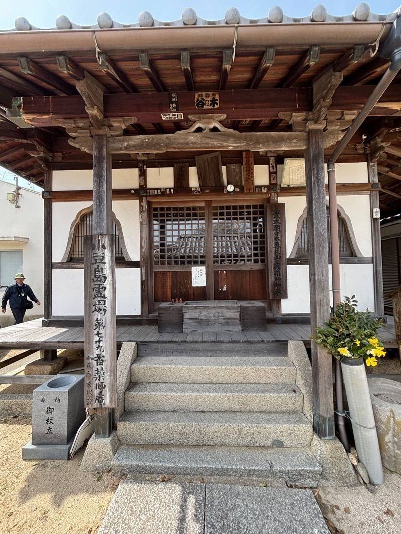 薬師庵,香川県小豆郡土庄町田井