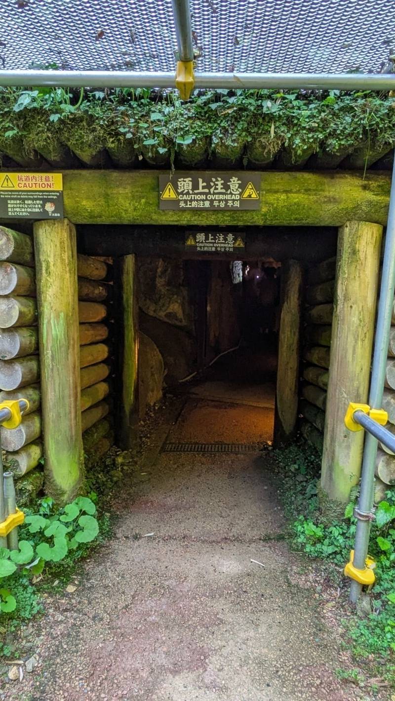 龍源寺間歩,島根県大田市 島根県大田市大森町ニ-183