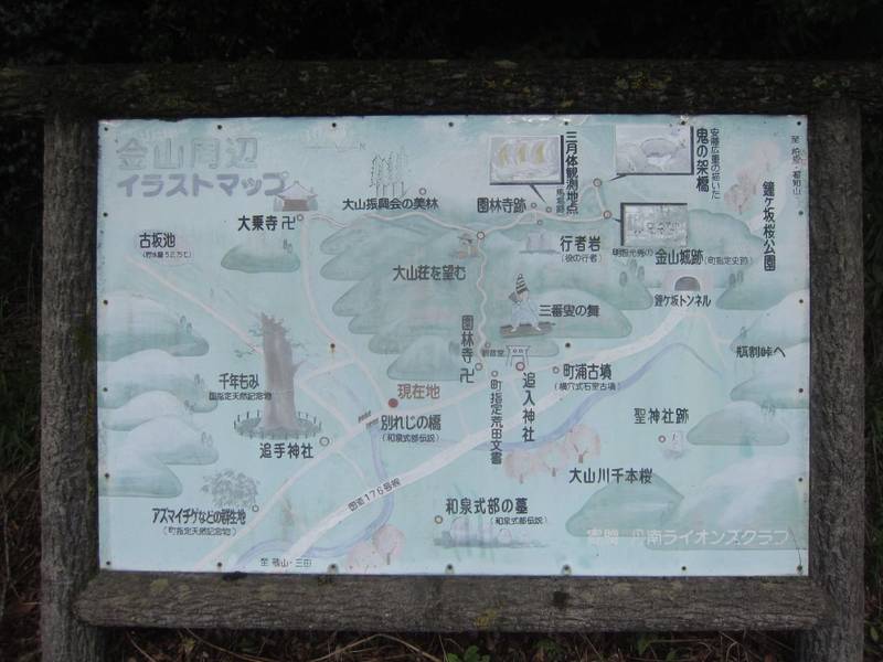 大乗寺,兵庫県丹波篠山市追入１
