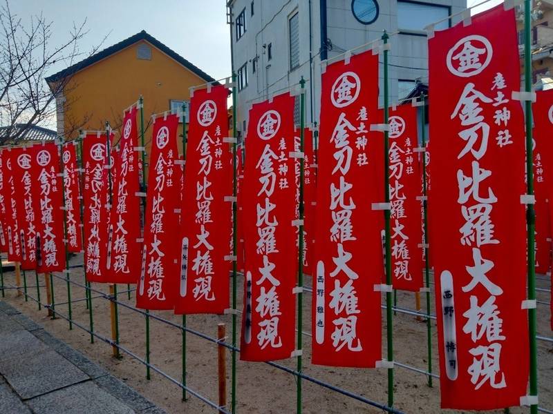 小山産土神社,大阪府藤井寺市小山4丁目7-9