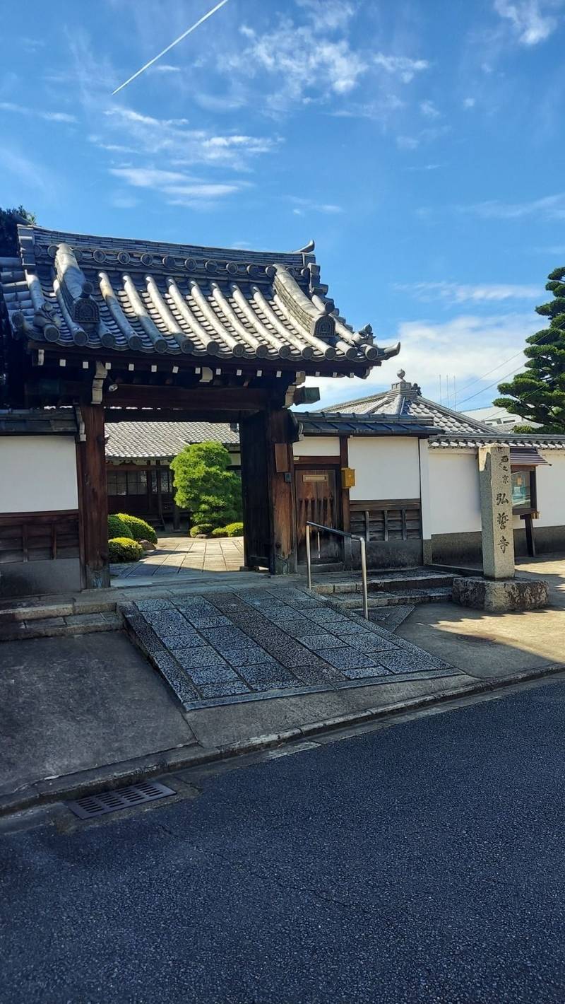 弘誓寺,京都府京都市中京区西ノ京中保町