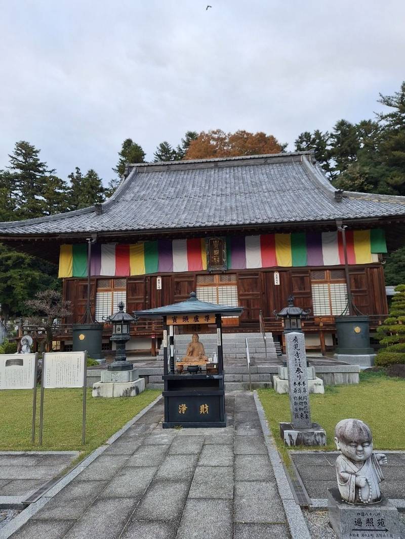 廣見寺,埼玉県秩父市下宮地町25-29