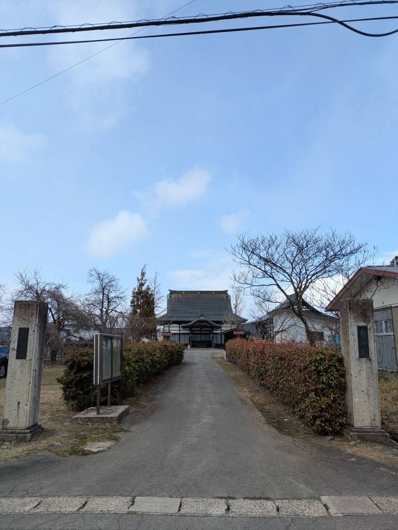 長泉寺,山形県長井市今泉１４２９
