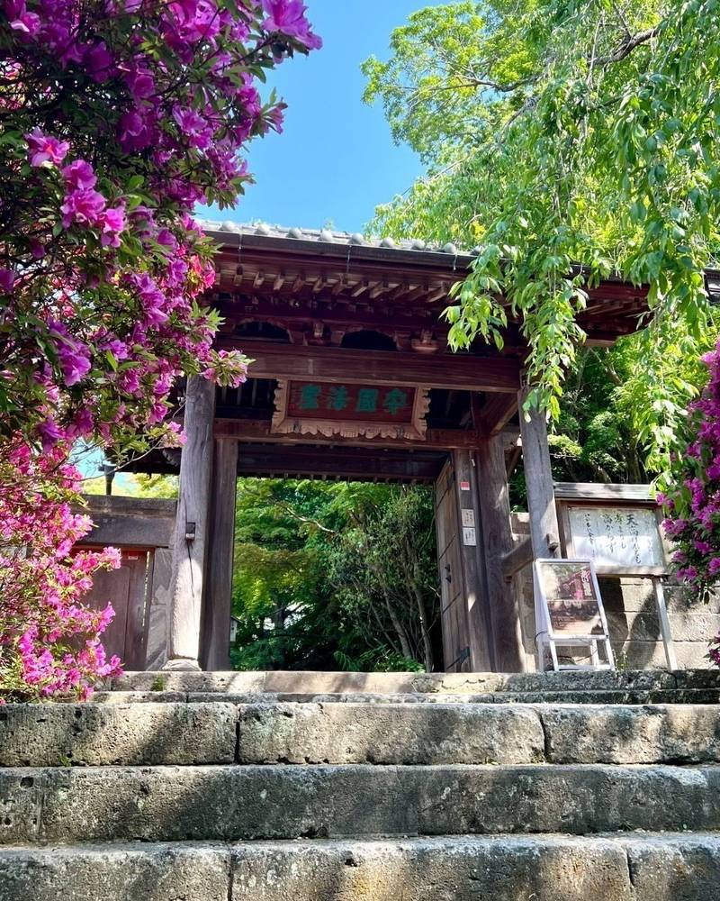 安国論寺,神奈川県鎌倉市大町4-4-18