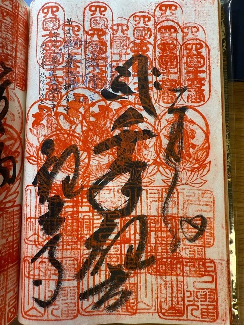 観音寺,徳島県徳島市国府町観音寺49-2